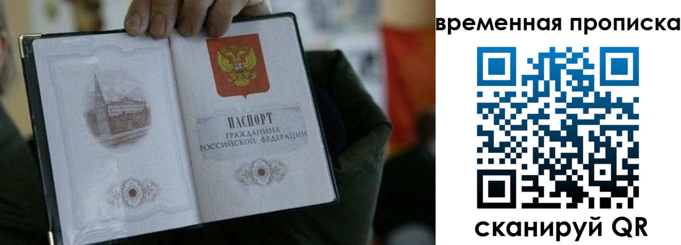 найти адрес прописки в Сорочинске